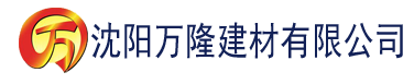 沈阳po18脸红心跳网站史密斯菲尔德建材有限公司_沈阳轻质石膏厂家抹灰_沈阳石膏自流平生产厂家_沈阳砌筑砂浆厂家